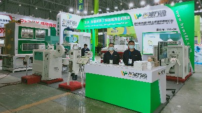 國際糧油博覽會在合肥圓滿結束