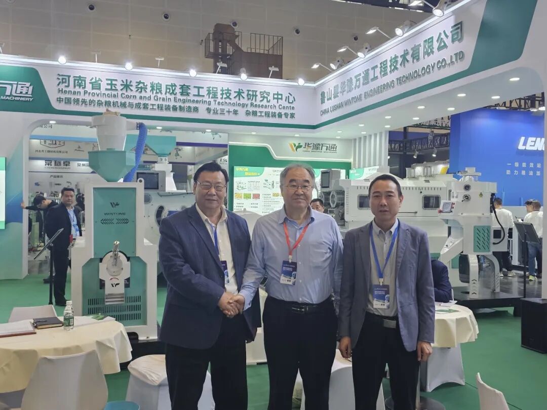 聚焦中國國際糧油博覽會：華豫萬通展出玉米雜糧加工全產(chǎn)業(yè)鏈解決方案