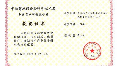 十年磨一劍 砥礪再前行