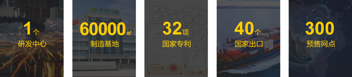 關(guān)于我們