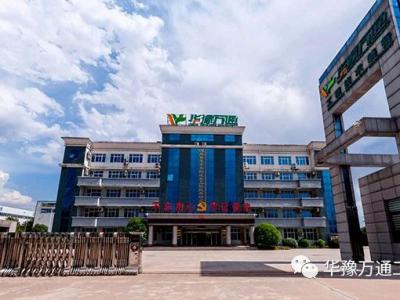 華豫萬通誠邀您共赴中國青島糧油食品博覽會(huì)